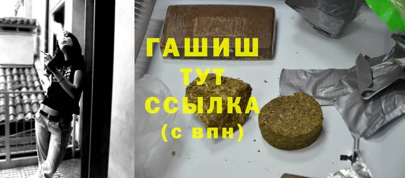 Наркотические вещества Кулебаки omg маркетплейс  Гашиш  Канабис  Cocaine 