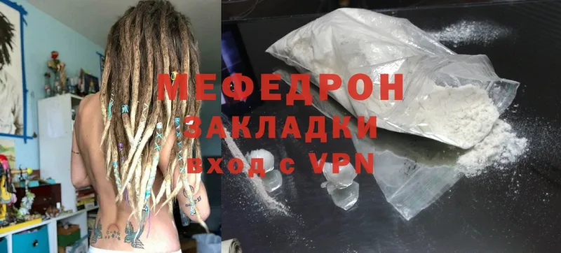 хочу наркоту  Кулебаки  нарко площадка клад  Меф mephedrone 